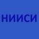 Федеральный научный центр Научно-исследовательский институт системных исследований
